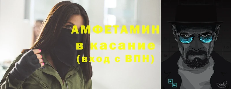 mega как войти  Учалы  АМФЕТАМИН VHQ 