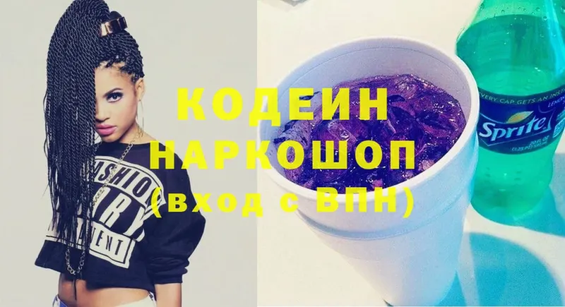 как найти закладки  Учалы  Кодеиновый сироп Lean Purple Drank 