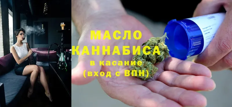 MEGA ССЫЛКА  где найти наркотики  Учалы  Дистиллят ТГК Wax 